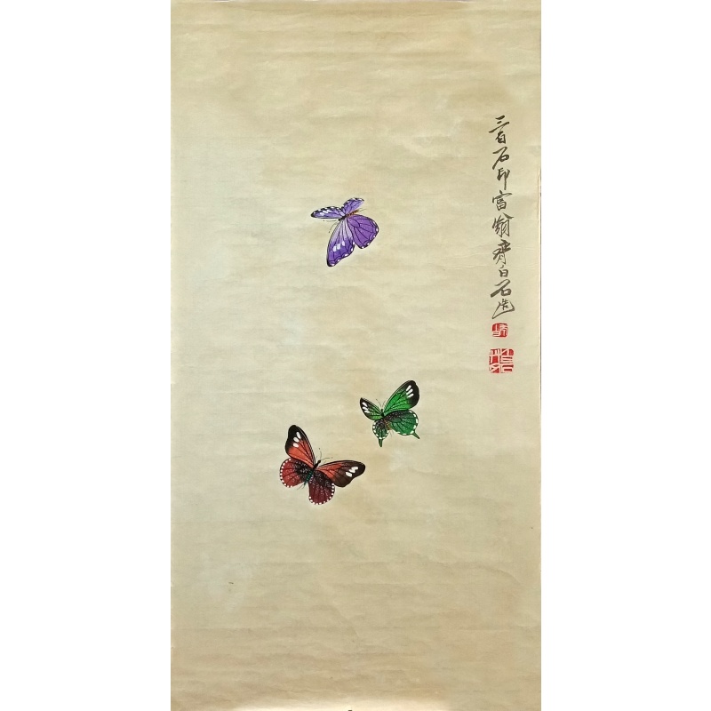 三白石印富翁紫蝴蝶 齐白石（款）7461