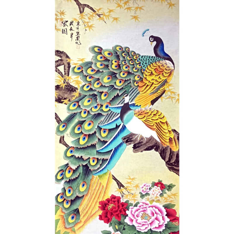 孔雀图 张默（款）8338