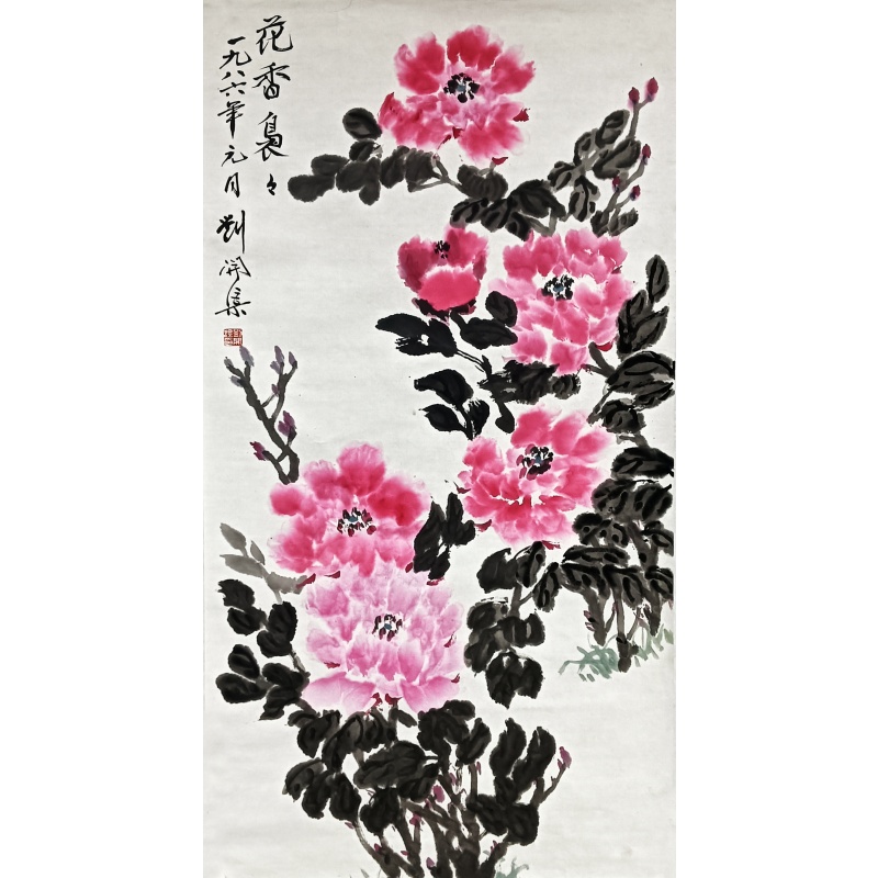 花香袅袅 刘开渠（款）50167