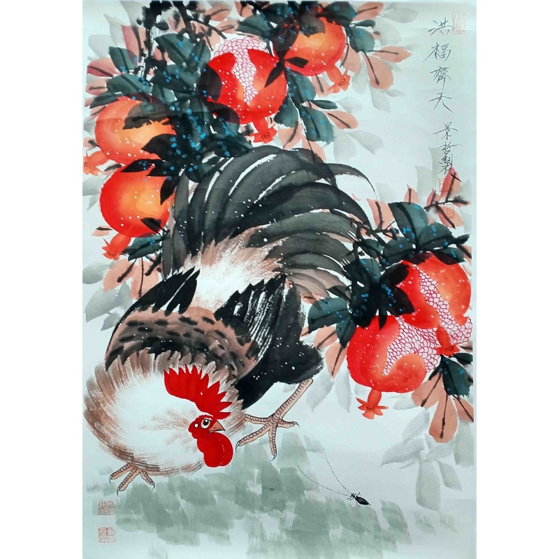 洪福齐天 崔景哲（款）7232