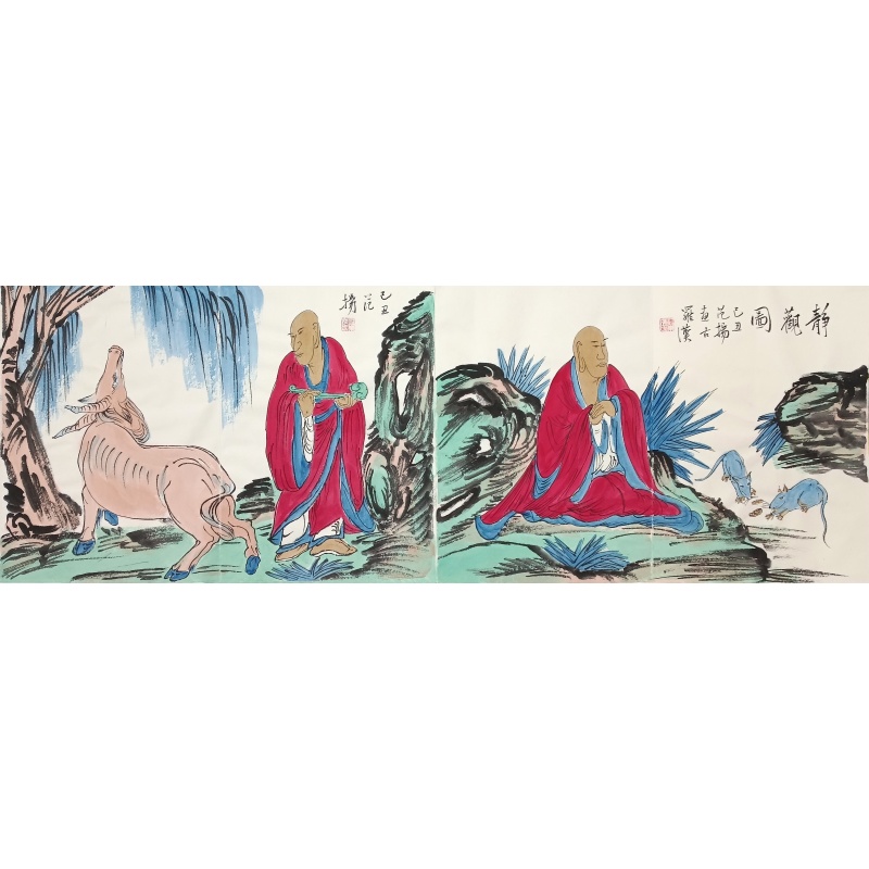 十二生肖罗汉图 范扬（款）7486
