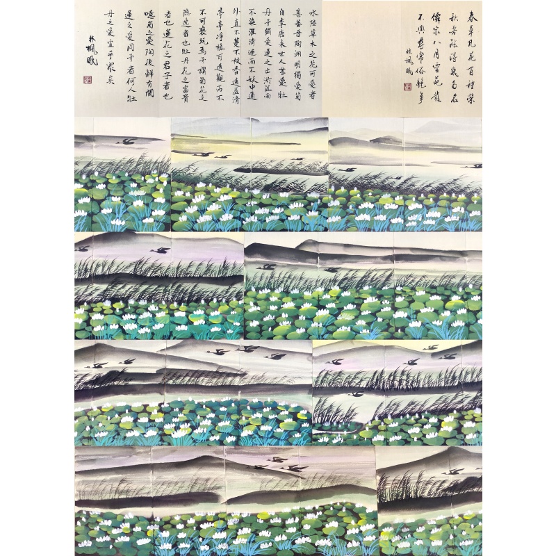 册页   林枫眠（款）  7245