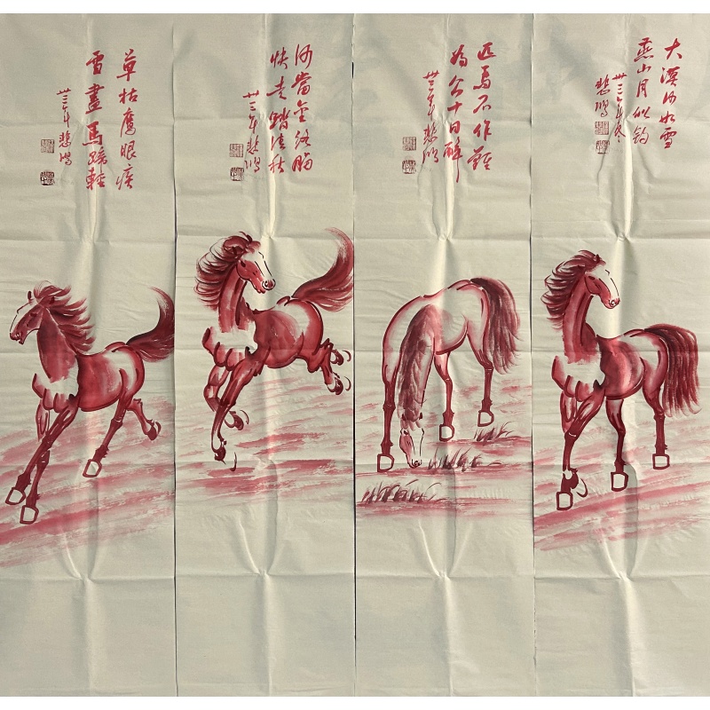 红骏马四条屏 徐悲鸿 启功（款）6926