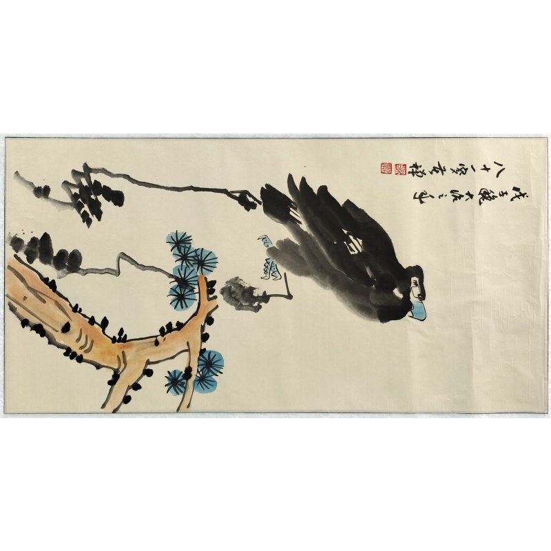 鹰 李苦禅（款）8049