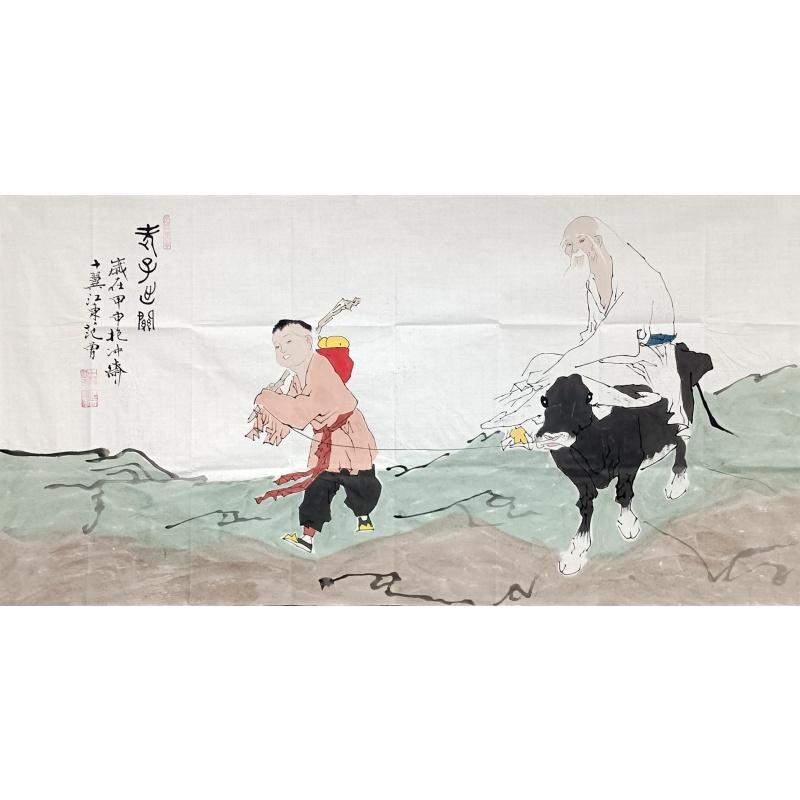 老子出关 范曾（款）7333