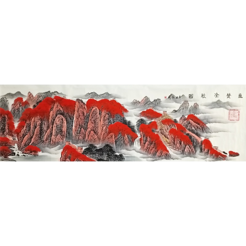 幽燕金秋图 张成（款）50266