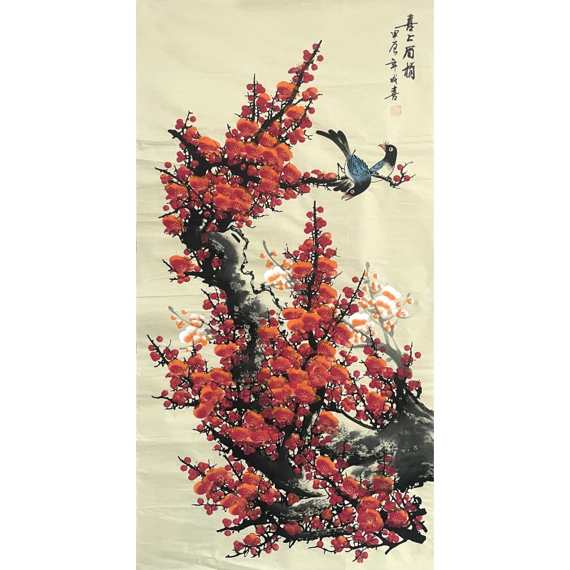 喜上眉梢 王成喜（款） 7999