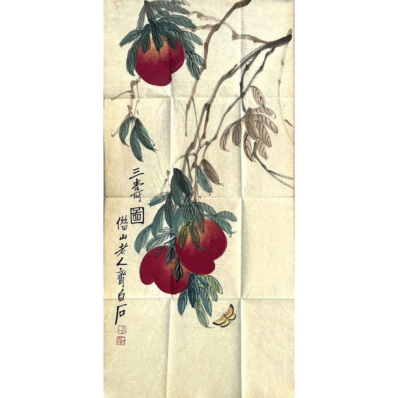 三寿图 齐白石（款） 4760