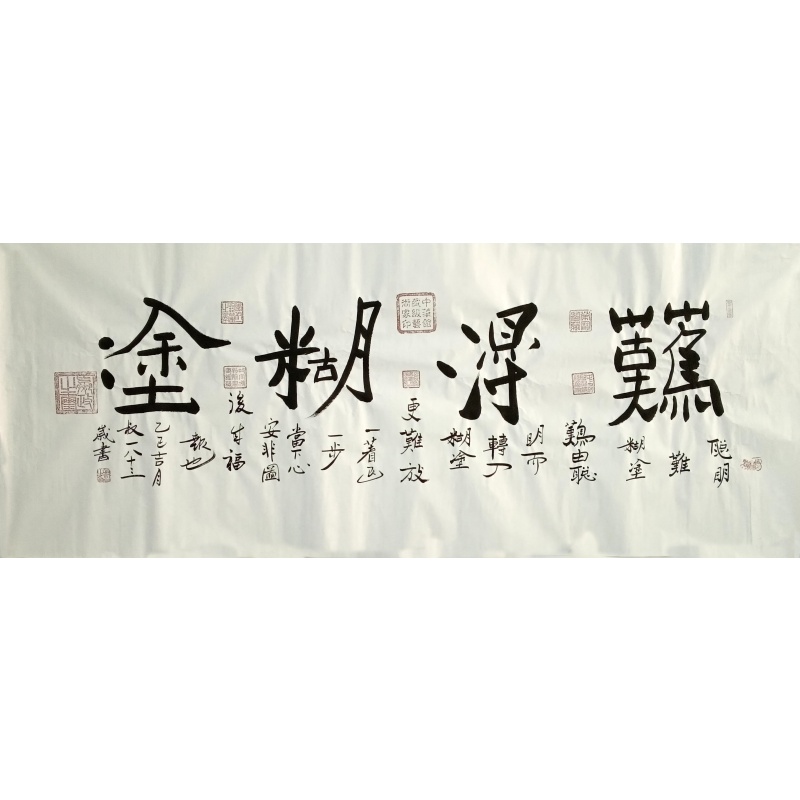 难得糊涂 李叔一（款）51222