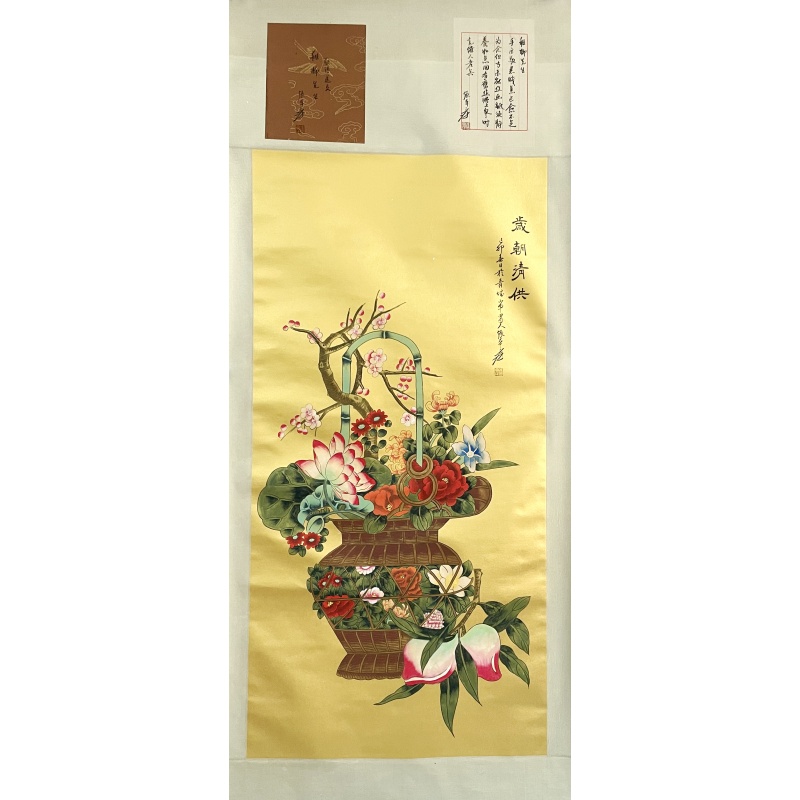 岁朝清供 张大千（款） 8646