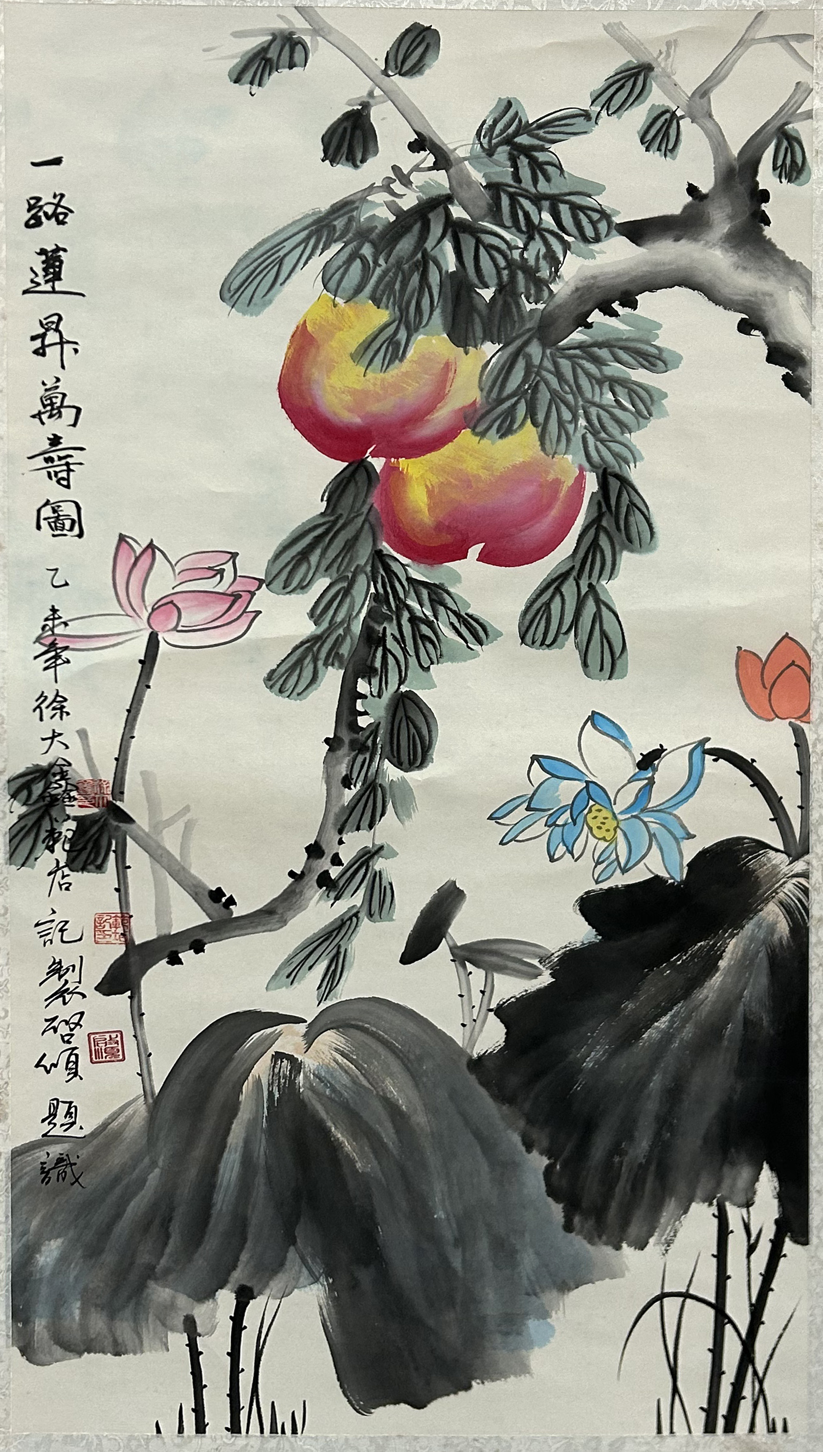 一路莲升万寿图 徐大鑫 启顺（款）8205