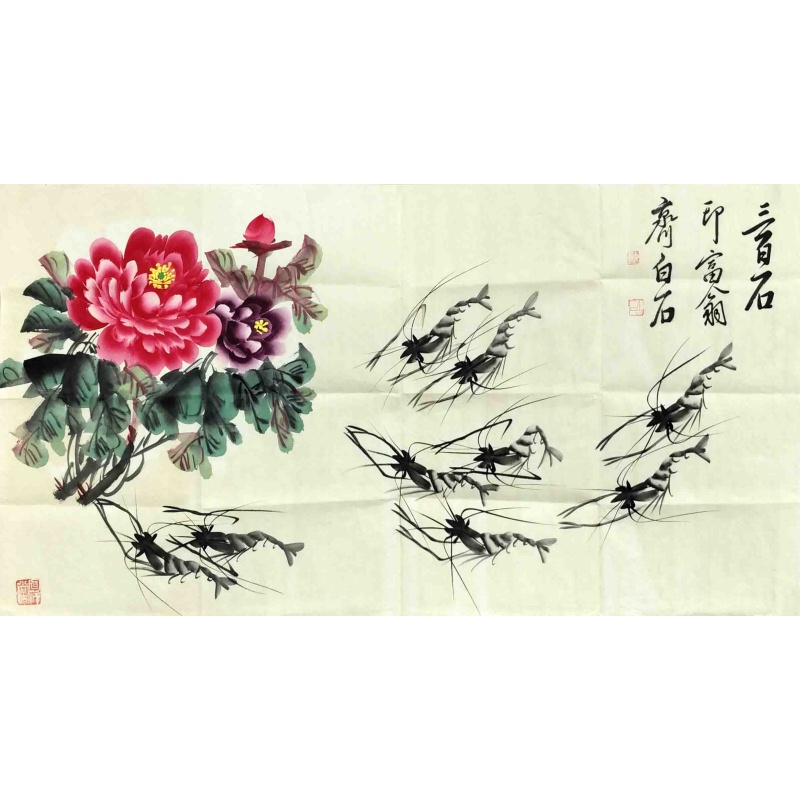 牡丹虾 齐白石（款）8376