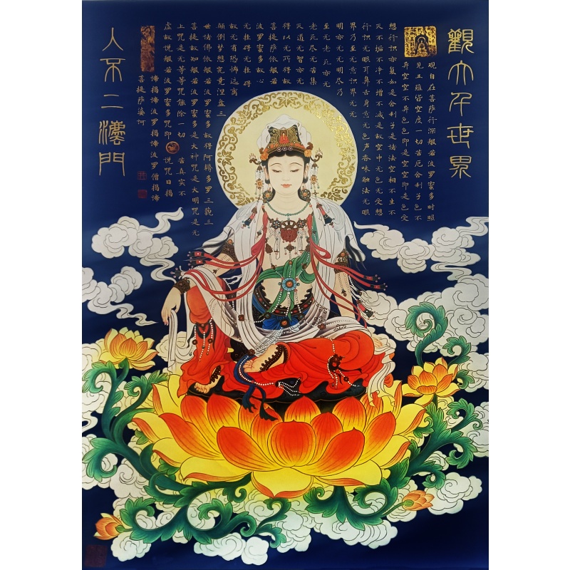 佛 井灏（款）7368