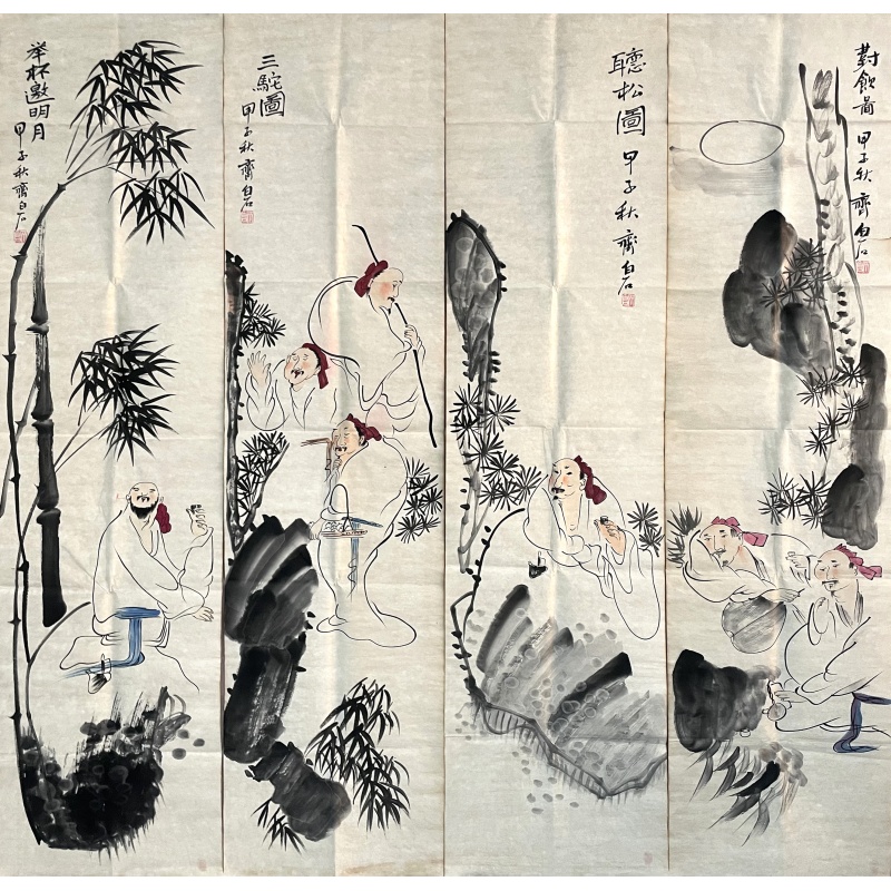 松竹人物四条屏 齐白石（款） 8257