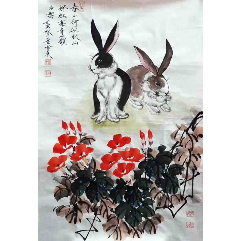 玉兔呈祥 崔景哲（款）8743