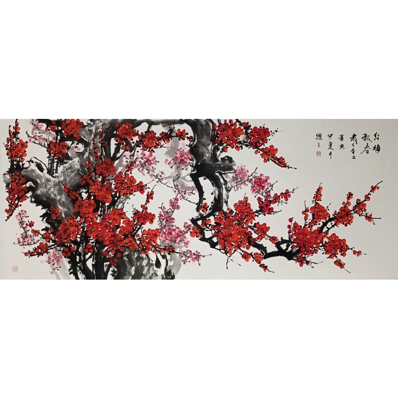 红梅报春 黄迪（款）50976