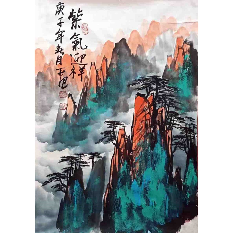 紫气迎祥 姜国华（款）8746