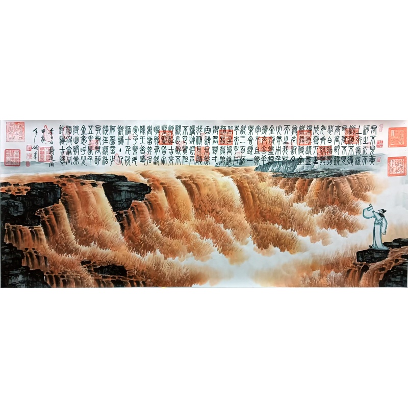将进酒 王密（款）7801