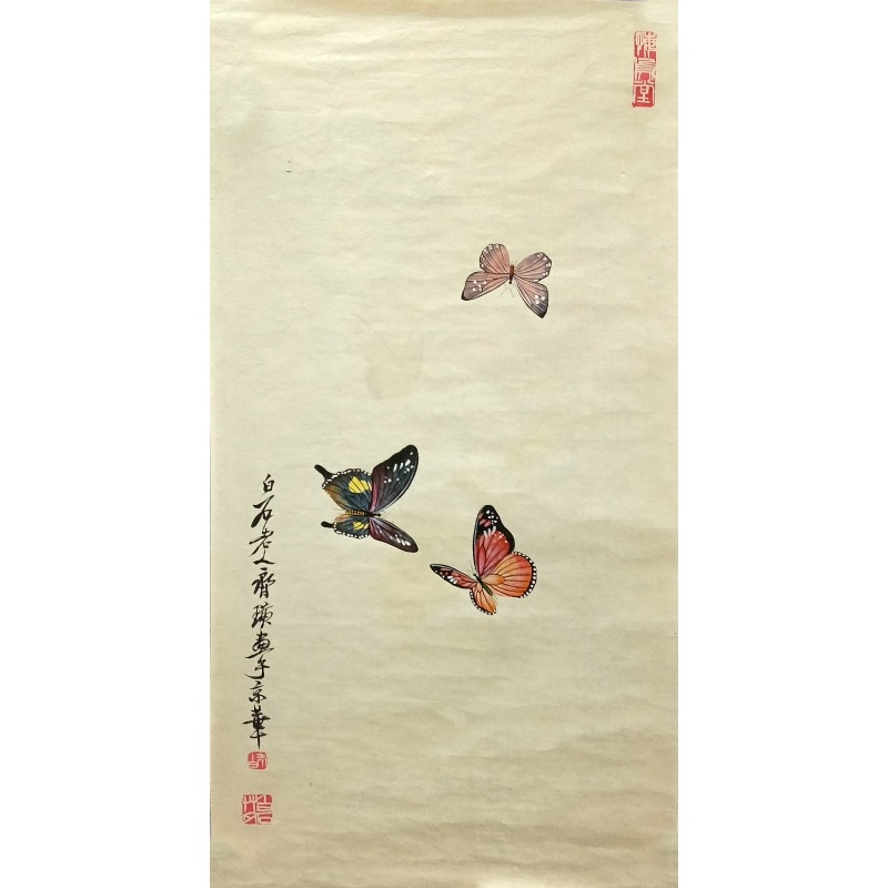 画于京华黄蝴蝶 齐白石（款）7091