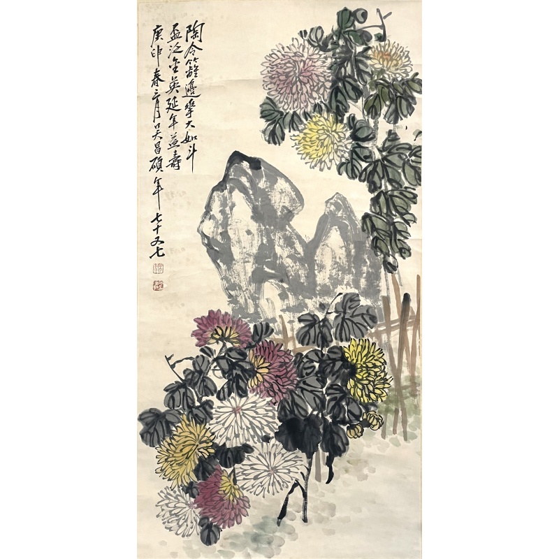 菊花图 吴昌硕（款） 7746