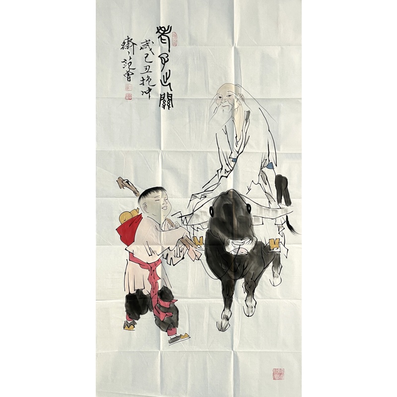 老子出关 范曾（款） 6286