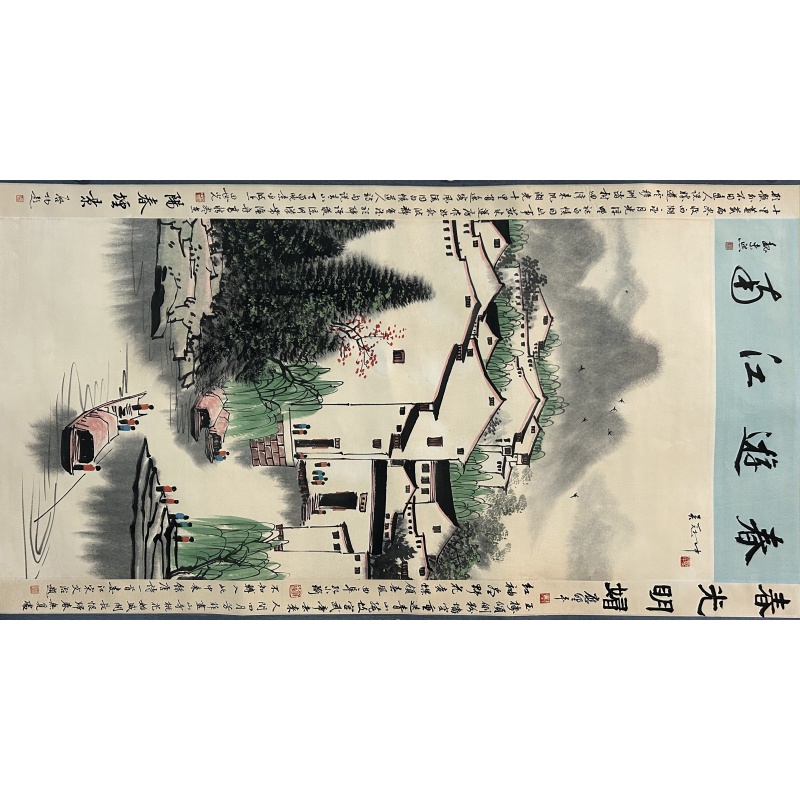 春游江南 吴冠中等5位老师（款）6203