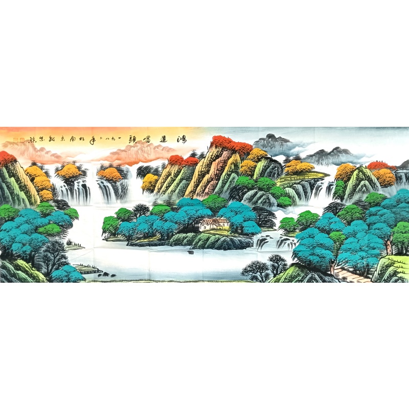 鸿运当头 魏紫熙（款）50273