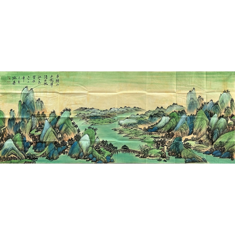 青绿山水画 张大千（款）8196