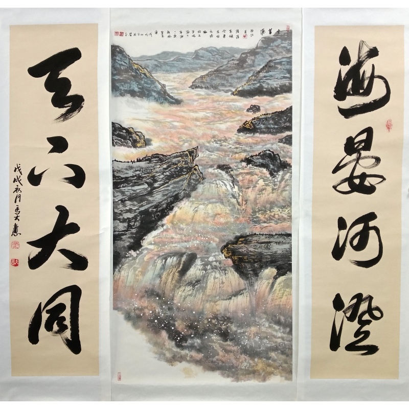 中堂 马大悲、宋闻鉴（款）51738