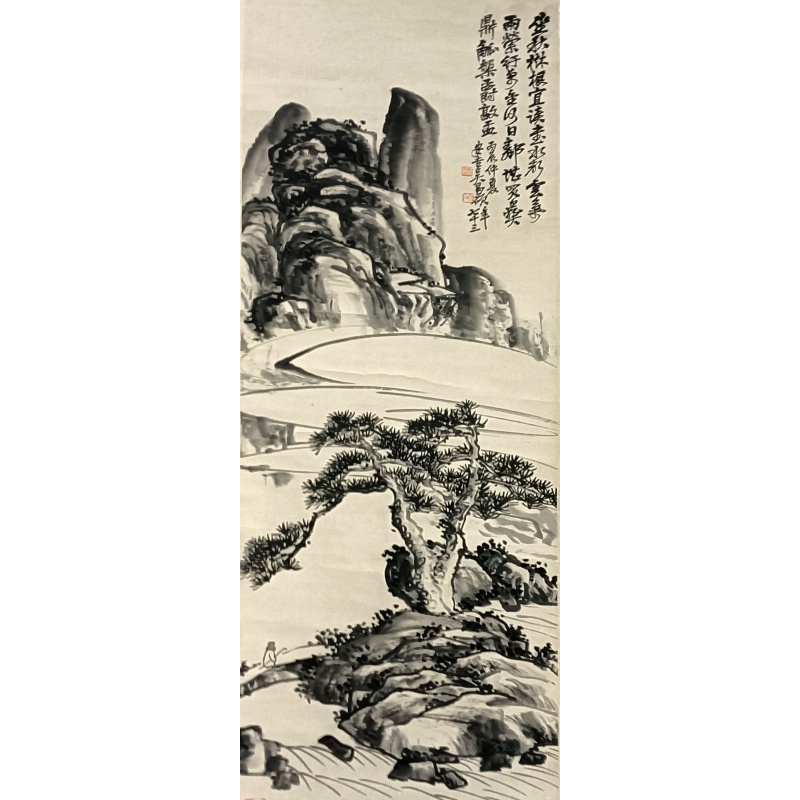 山水 吴昌硕（款）50170