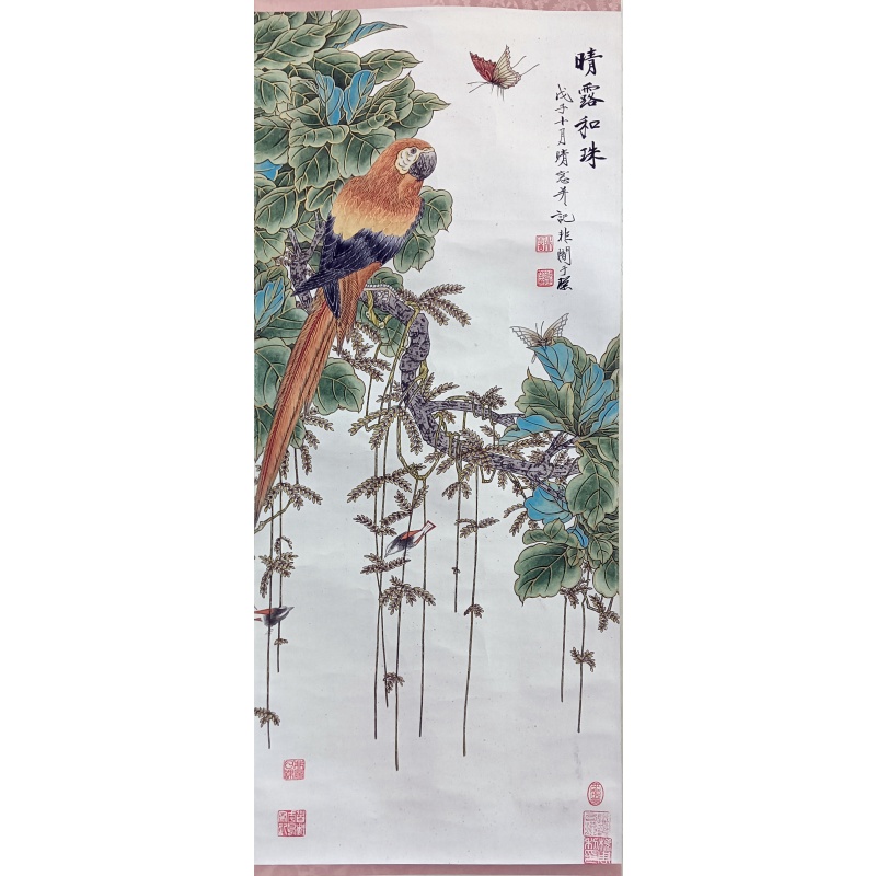 晴露和珠 余非闇（款）50590