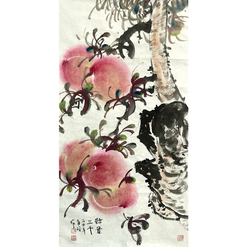 结实三千 崔真硕（款）8644