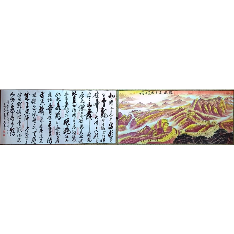 雄风万里 沁园春雪 孙中翠  张存义（款）6871
