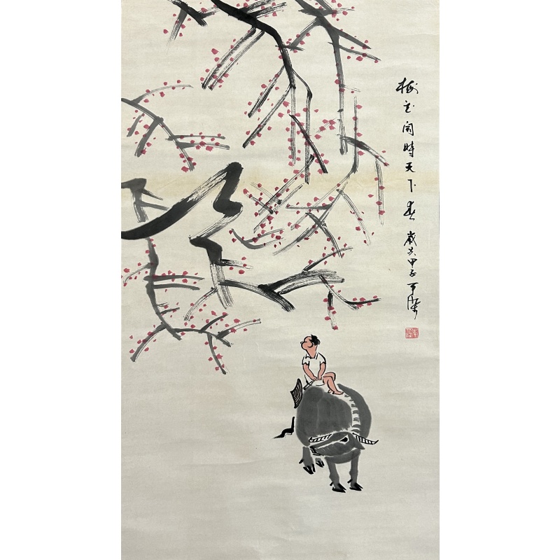 梅花牡牛图 李可染（款）50569