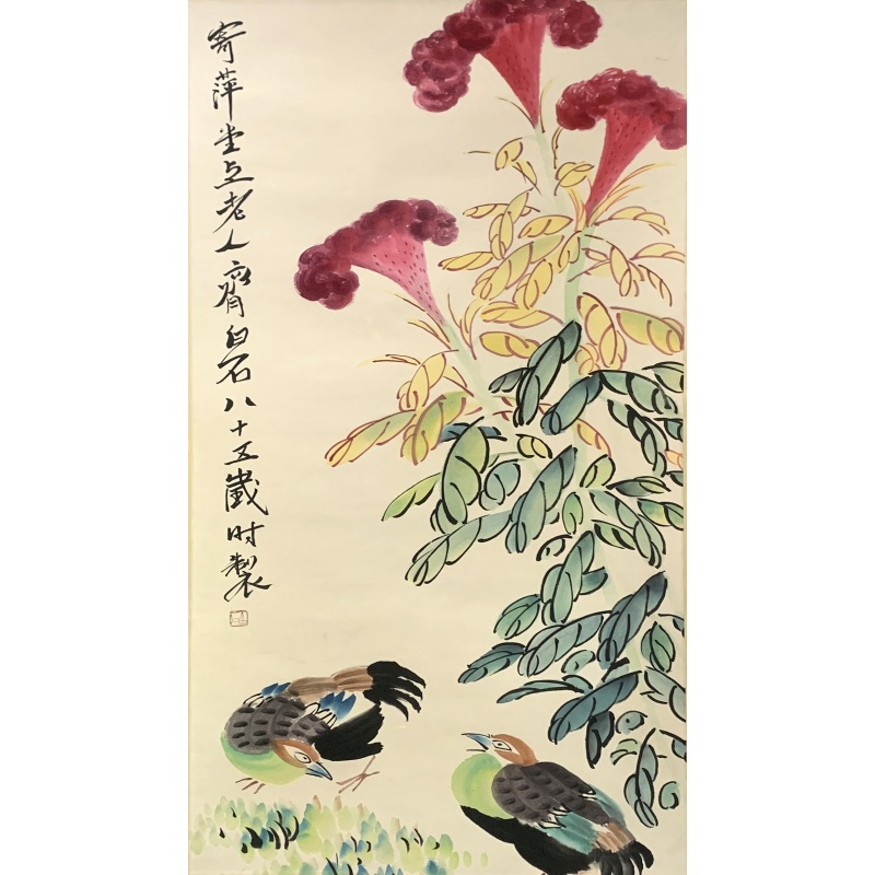 鸡冠图 齐白石（款）7036