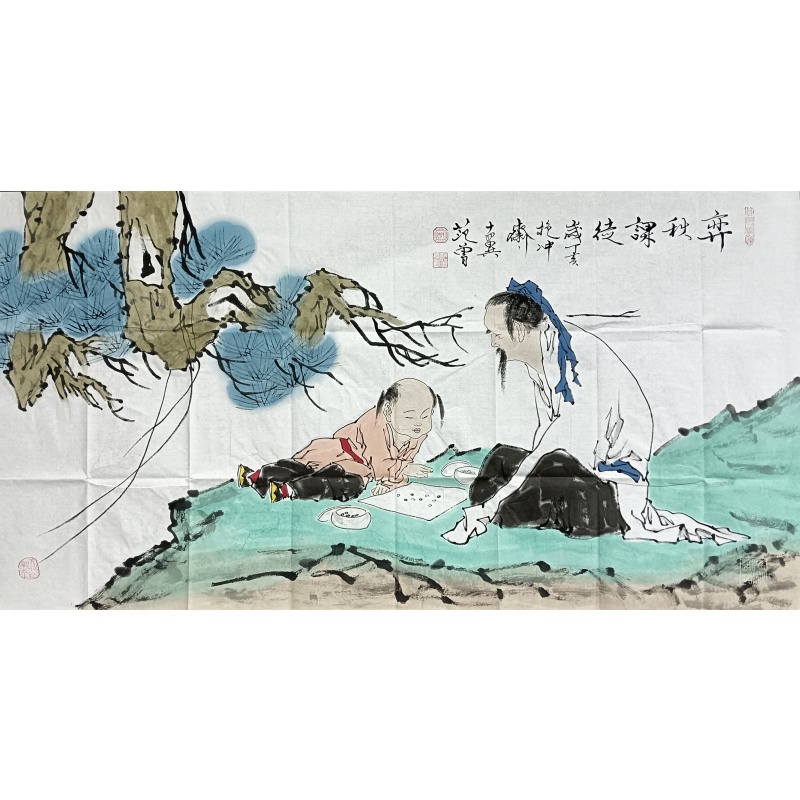 奕秋课徒 范曾（款）51828