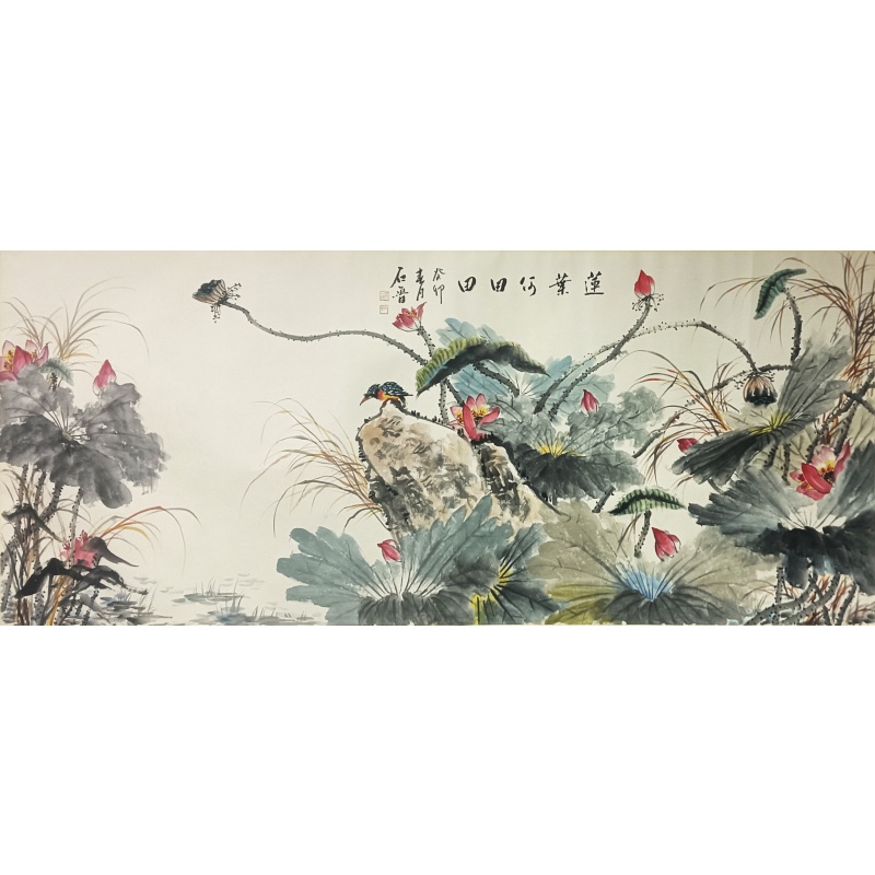 莲叶何田田 石鲁（款）51836