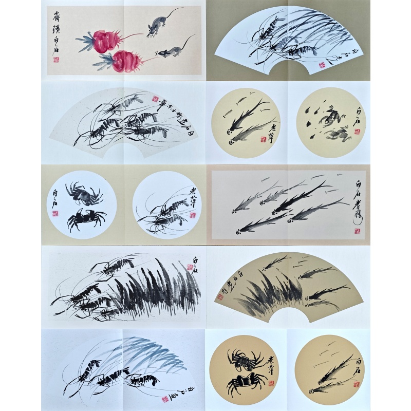 水墨虾册页51258齐白石（款）