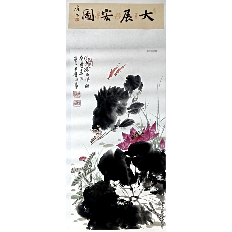 荷花鱼 孔庆旭（款）50280