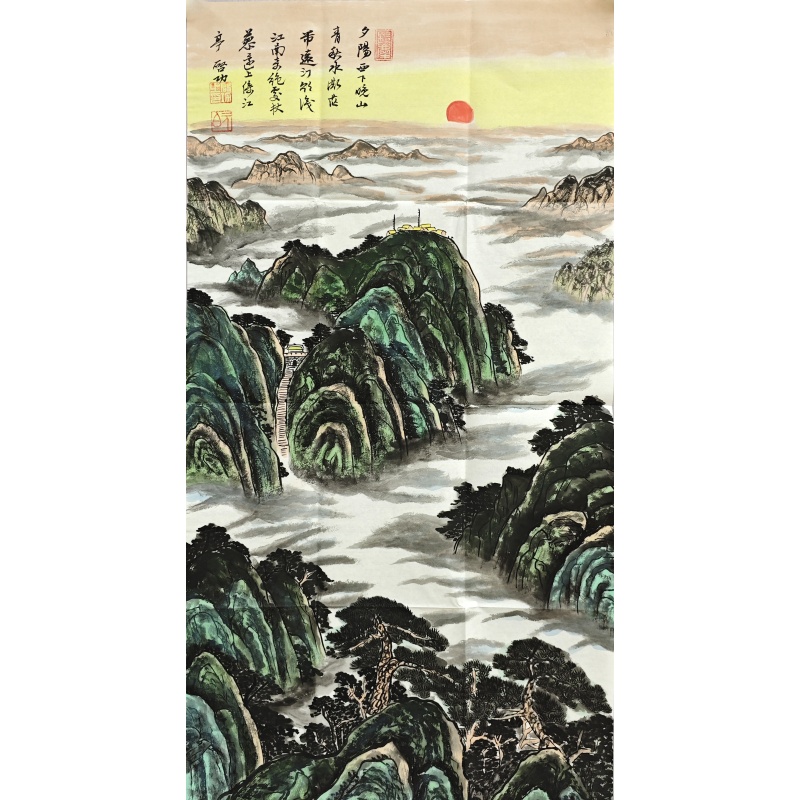 夕阳西下51837启功（款）