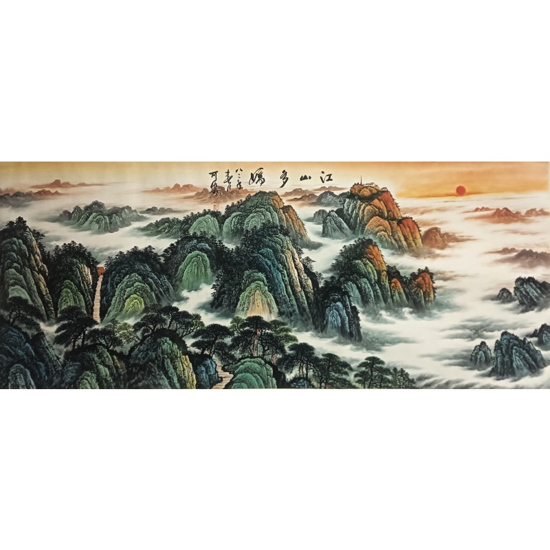 江山多娇 李可染（款）51831