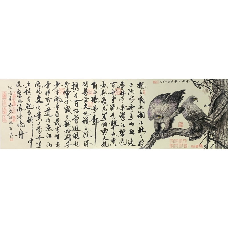 风鹏正举 孙中翠、陈根生（款）8135