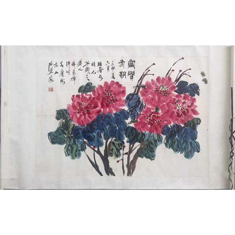 富贵有期  齐佛来（款）