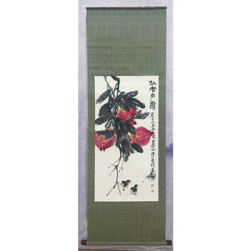 仁者多寿  齐慧娟（款）