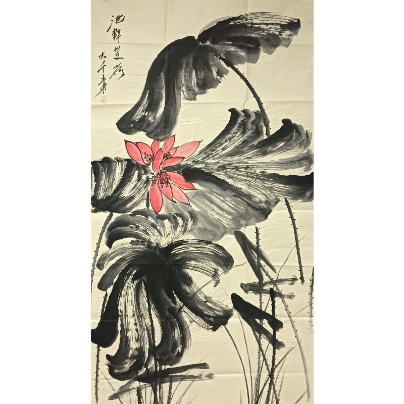 池畔荷花 张大千（款）50802