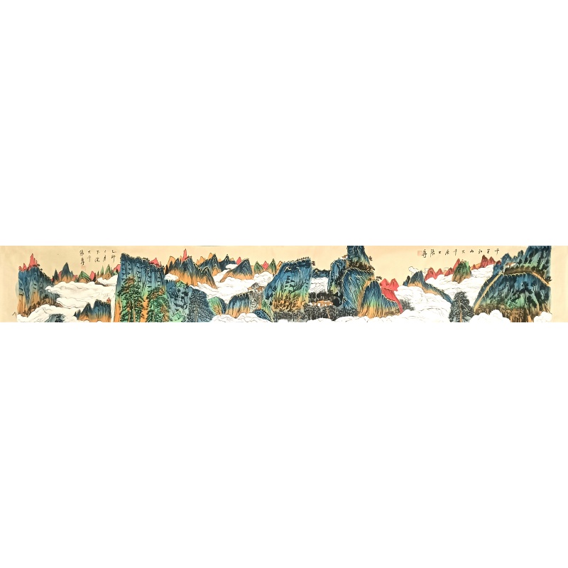 山水图 张大千（款）51957