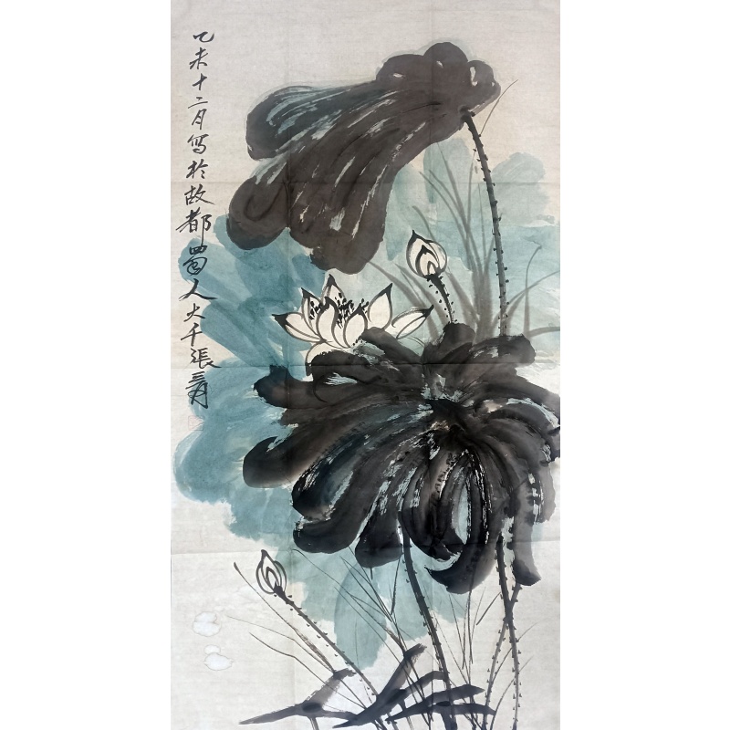 荷花图 张大千（款）51946