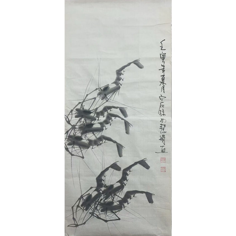 水墨虾  齐慧娟（款）