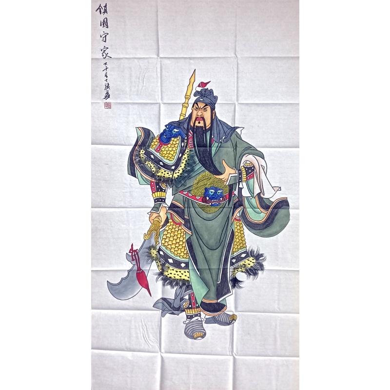 镇国守家 张大千（款）7349