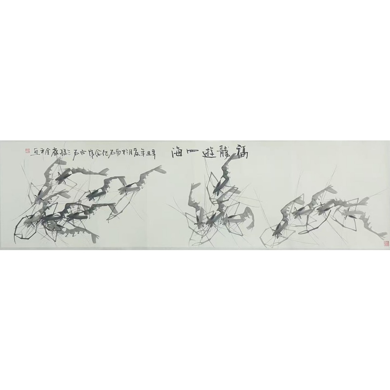 福龙游四海  齐金平（款）